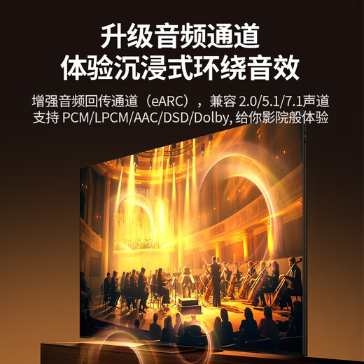 绿联（UGREEN）CM677 HDMI音频分离器8K60Hz 高清视频5.1光纤3.5mm转换器 25445 CM677-25445 音频分离器8K/60Hz