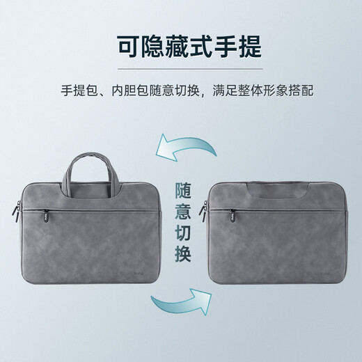 Llano computer bag laptop storage bag 14-15.4 inches wear-resistant and shock-proof suitable for Mac/Huawei Matebook