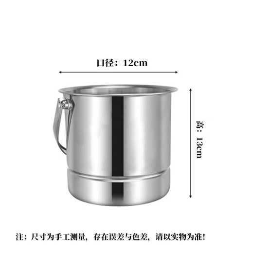 Teyan household ice bucket, ice cube bucket, champagne bucket, portable insulated ice bucket, red wine bucket, beer bucket, KTV bar ice bucket, stainless steel ice bucket (including ice clip)