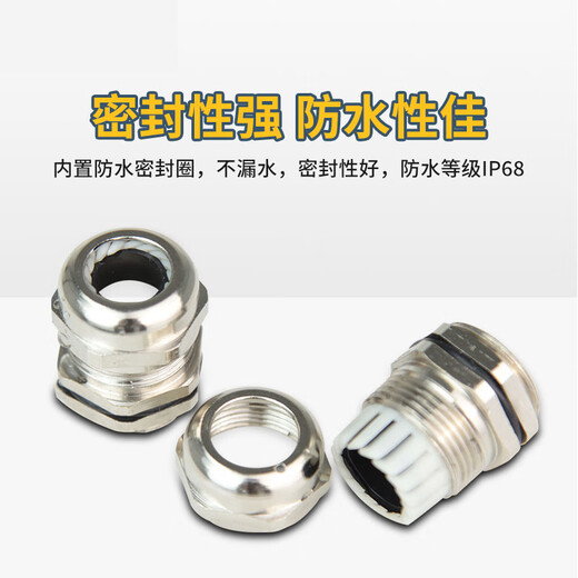 Andatong metal waterproof terminal PG fixed sealed cable quick wiring gland brass nickel-plated locking gland M40X1.5