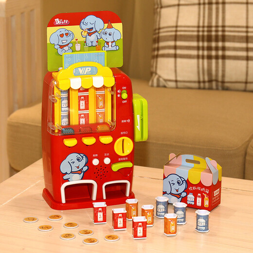 Baoli pour enfants pour enfants Toys ménage automatique Drink Drink Machine de 1 à 3 ans garçon et fille cadeau d'anniversaire rouge vital