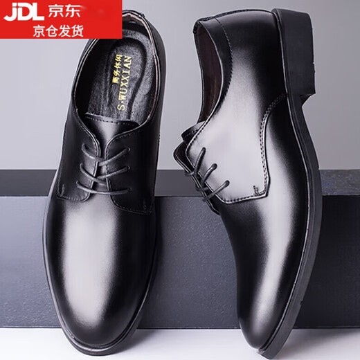 A Maodun leather shoes men's British men's shoes men's groomsmen business formal soft-soled suit autumn casual leather shoes wedding black basic single layer 42