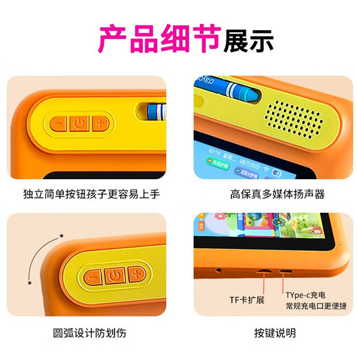 Aixuebao, big promotion, direct discount, A5 children's early education machine, toddler tablet learning machine, baby's young connection with Chinese studies encyclopedia, cognitive enlightenment, Chinese mathematics, English point reading machine, thinking machine, flagship version/32G