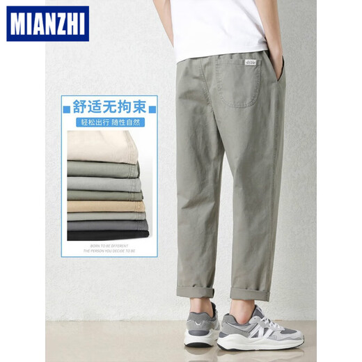 Cotton-made ice silk cool summer thin casual pants for men loose straight 2024 new tapered cropped pants summer pants 9904 black [cotton breathable high quality] S 95-110Jin [Jin equals 0.5 kg]