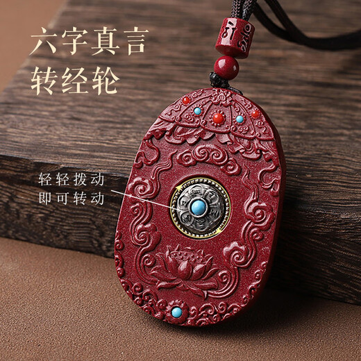 Zexin Yayu Cinnabar Pendant Men and Women's Native Buddha's Prayer Wheel Twelve Zodiac Guardian God Pendant Native Year of Native Fortune Necklace