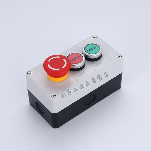 Elevator power start button switch control box emergency stop waterproof button indicator box plastic electrical box box Jiabosen three-position knob + reset button