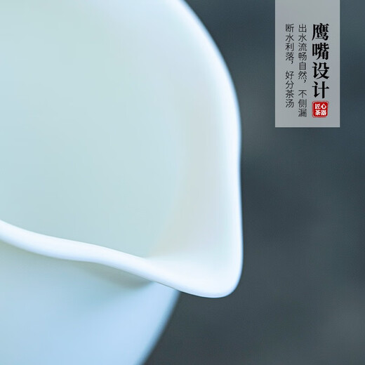 Yuquan Longmen mutton-fat jade porcelain plain-fired fair cup Dehua Chinese white porcelain handmade tea dispenser with handle anti-scalding accessories tea sea white porcelain fair cup (about 230ml)