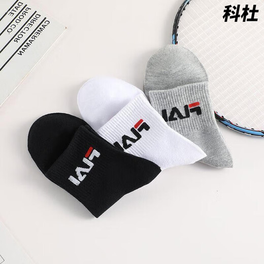 Fila official flagship Fila men's and women's socks mid-tube ins Xinjiang cotton sports basketball trendy socks versatile shark pants running 5 pairs of boxed black + black + black + black + black mid-tube 36-44 size collection priority delivery