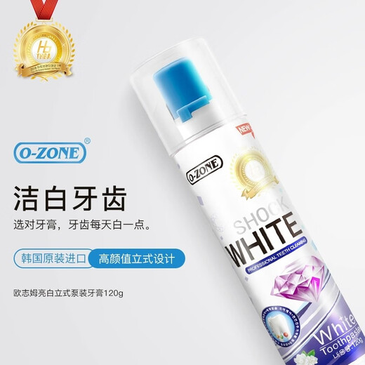 欧志姆欧志姆O-ZONE韩国进口9928按压式牙膏小苏打清新薄荷味洁齿去口气 魔力-钻石迅洁4支装