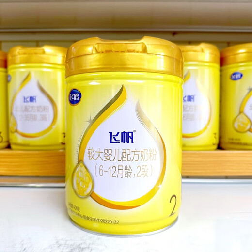 Feihe Milk Powder Feifan Series Milk Powder Nutritional Milk Authentic Traceability One Can One Code Fresh Date 3 Sections 900g