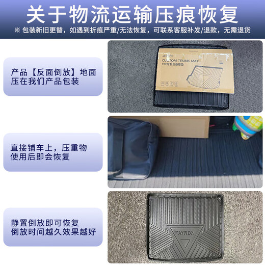 Ellixi Buick GL8 trunk pad 25s 28t es 652t 653t back box pad 17-23 waterproof 17-23 GL8 [25S/28T/652T]