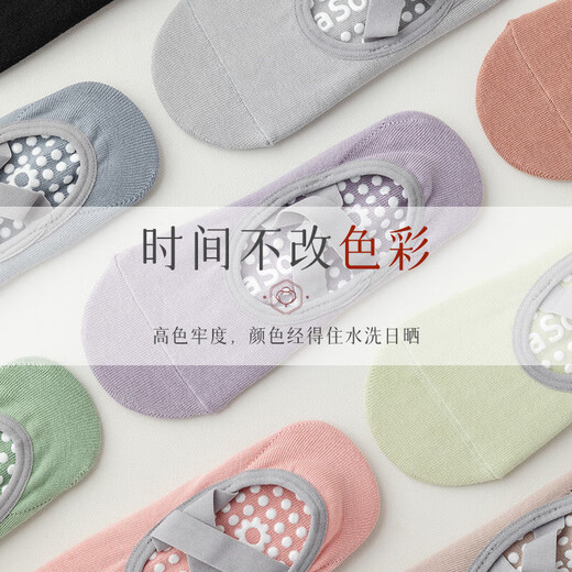 XUEXIMAN yoga socks women's socks summer professional non-slip silicone indoor fitness dancing beginner Pilates sports socks