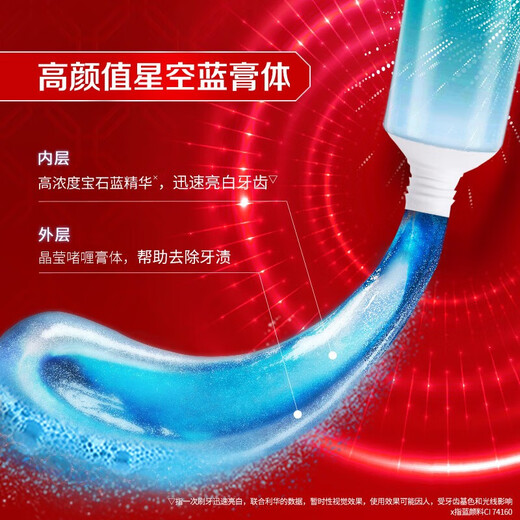 Chinese Magic Xunbai Toothpaste, Magic Xuanbai Toothpaste, cool, mint flavor, fresh breath, anti-cavitation and protection of gums, Magic Xunbai (cool, mint flavor) 100g 1 piece