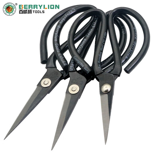 Civilian sewing scissors leather household pointed office multi-functional handmade small scissors industrial sharp powerful scissors tool leather scissors (210mm)