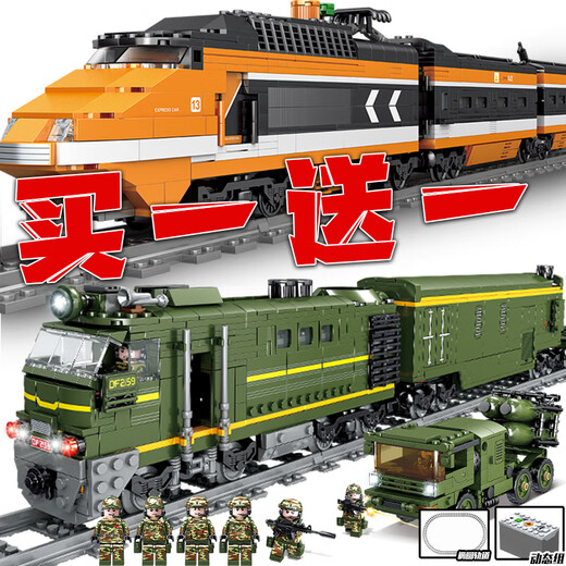 LEGO ELECTRIC TRINE PISTAS BLOQUES DE CONDUCCIÓN CHINES BIÑOS DE ALTA VELIDAD BIÑOS 1 JUNIO DÍA DE TOYO RETO DONGFENG No. 5 Locomotora diesel Versión dinámica Enviar el tren