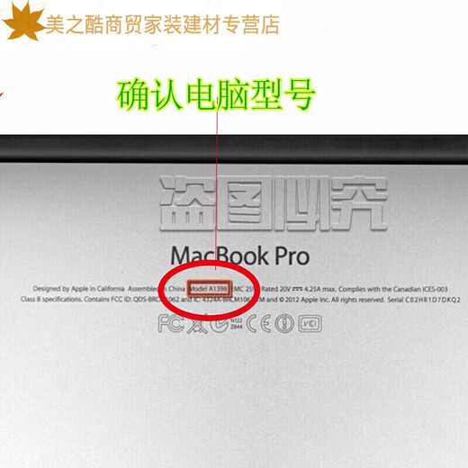 XMSJ罗米特LUOMITE适用于苹果笔记本Macboo Pro/Air/Ret后盖壳底部螺 A1278/A1286/A1297螺丝+螺丝刀