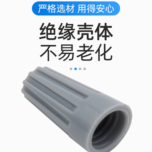 Andatong rotating crimping cap spring-type wiring closed terminal wire short-circuiting spiral wiring cap P2 (blue 100 pieces) (2X1.5 square)