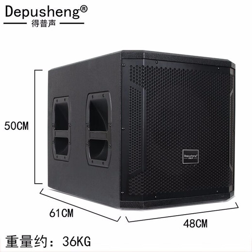 Depusheng STX815S single 15-inch professional speaker stage performance KTV subwoofer audio performance outdoor heavy bass STX815S subwoofer 15-inch