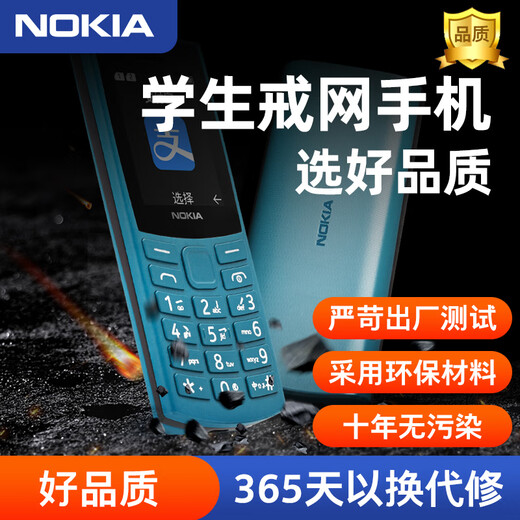 Nokia Nokia Netero de trastorno estudiantil Teléfono móvil Teléfono móvil Teléfono Mobile Teléfono anciano