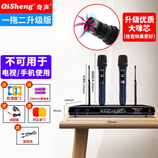 Qisheng family ktv audio set karaoke all-in-one karaoke all-in-one home theater karaoke conference room equipment full set of TV living room speakers professional singing combination upgraded version + 22-inch karaoke machine + microphone + cannon