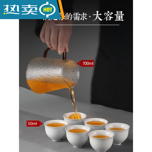 大容量500公道杯玻璃加厚分茶器大号日式锤纹公杯茶海耐热茶具 1421暮雨盖碗200ml