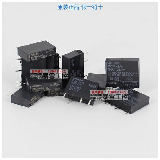 New Omron relay-DC24V DC12V G6M-1A G6DN-1A-SL G6DN-1A-SL DC12V