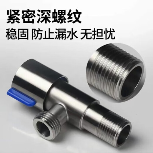 联塑304不锈钢全铜4分加厚冷热水三角阀热水器马桶止水阀家用 联塑WP12127精铜加长洗衣机龙头