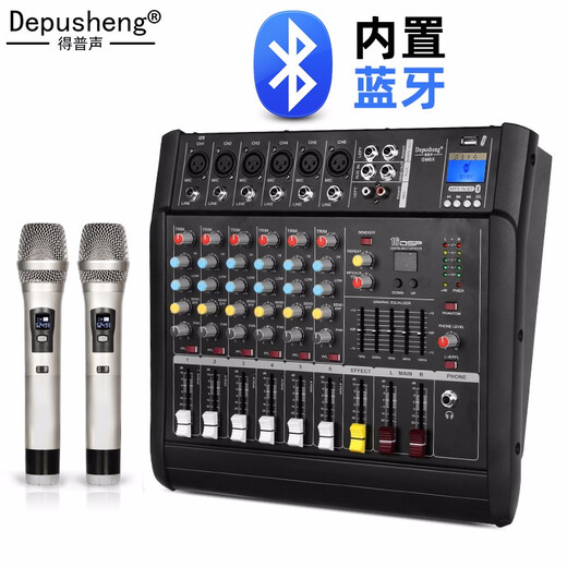 Depusheng GM6X professional 6-way all-in-one mixer with power amplifier, wireless microphone equalization effect, Bluetooth 8-inch audio, 12-inch speaker performance, all-in-one mixer with microphone power amplifier