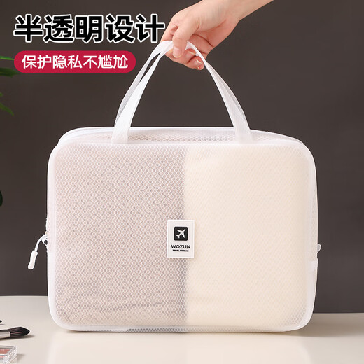 Wozun wash bag portable waterproof business trip large capacity portable cosmetic bag swimming storage bag bath bag square-wash bag