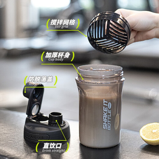 
Lock Lock (LOCK/LOCK) plastic water cup shake cup fitness men's protein powder casual cup student portable exercise large capacity lemon cup [built-in stirring grid] dark black 880ml