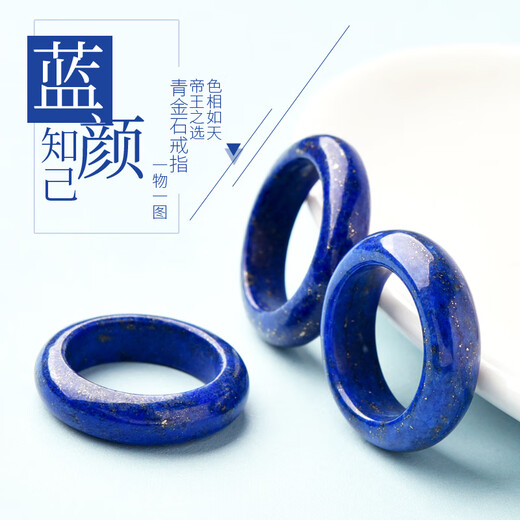 DL 1998 Pangdonglai Quality Lapis lazuli ring Tianlan One thing one picture Afghanistan more gold and less white ore raw stone index finger G6623