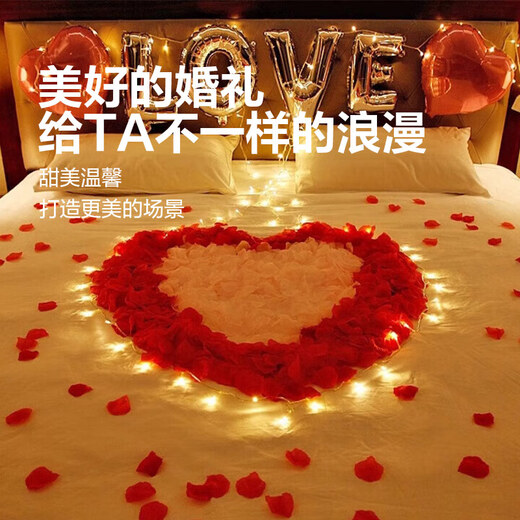 玫瑰花瓣求婚表白床上布置酒店结婚用品生日惊喜装饰品100片 仿真玫瑰花瓣-100片