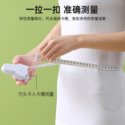 Banzheni measurement ruler, automatic caliper, soft tape measure, waist circumference leg circumference ruler, fitness measurement arm circumference ruler, tailor's tape measure