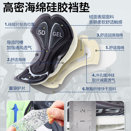 Ousen summer cycling pants shorts men and women mountain bike road bike professional cycling suit cushion bicycle bicycle equipment
