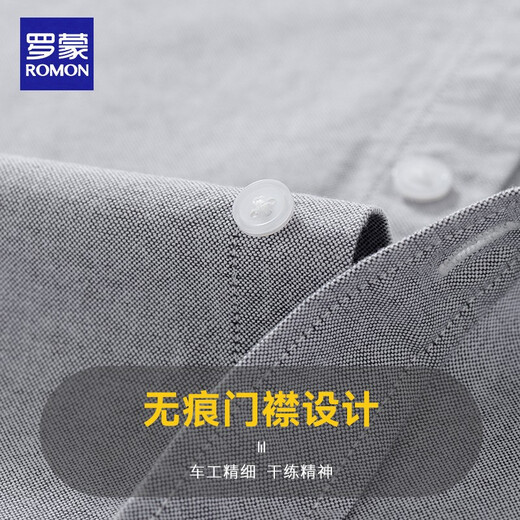 Lomon [100% Baumwolle] reines Baumwoll-Kurzärmel-Hemd für Herren Frühling und Sommer dünn Geschäfte Casual Feste Farbe Baumwolle ohne Eisen schlank halbärmelig Oxford Shirt Basis Hemd High-End Top White D701 44