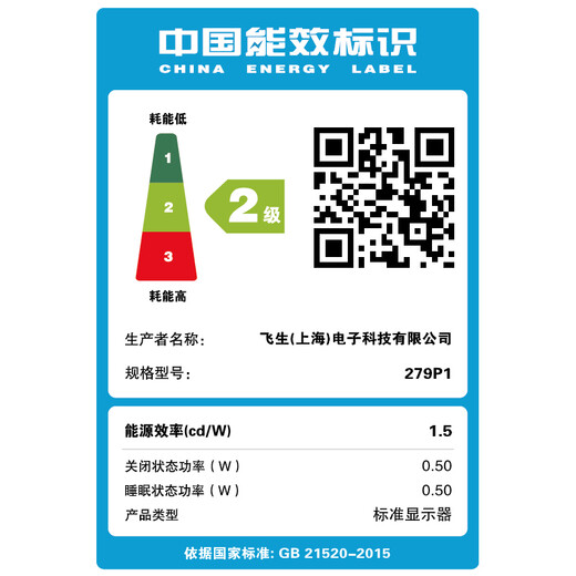 Philips (PHILIPS) 27-inch office monitor 4K eye protection low blue light IPS Type-C90W audio rotating lift smart dual-core computer display 279P1