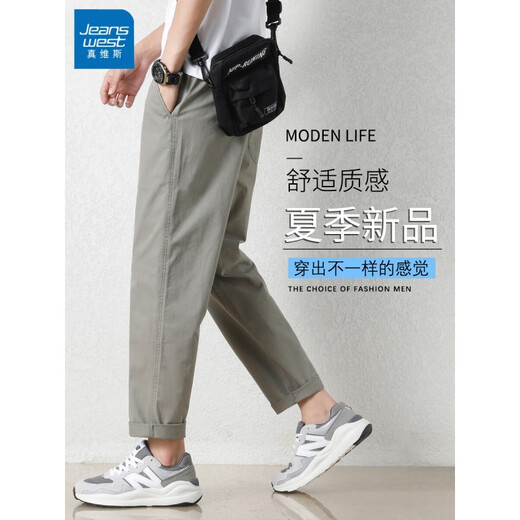 真维斯休闲裤男夏季薄款宽松直筒2025新款锥形九分夏天冰丝休闲男士裤子 9904深卡其 S 【建议80-90斤穿】