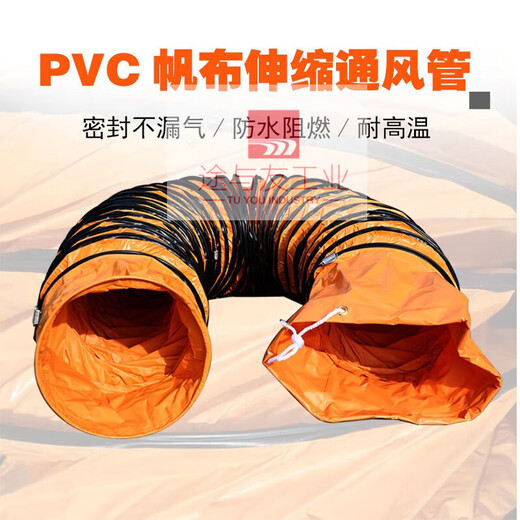 Limited space telescopic ventilation duct PVC nylon plastic canvas spiral pipe drum 200mm air duct 3 meters can be docked