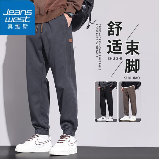 Jeanswest workwear casual pants for men in summer thin tying loose feet trendy brand straight harem pants for men versatile long pants for men 1192 gray XL