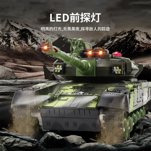 
KELEIGE toy boy tank toy 3-6-8 years old remote control car simulation model off-road vehicle children's birthday gift dark green [long 44cm tank] double electric version [can play for 60 minutes]