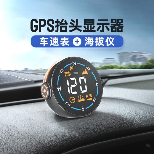 自安平显小米SU7 hud抬头显示器GPS车载海拔速度高清仪表手势识别usb不限 H600G+带手势识别