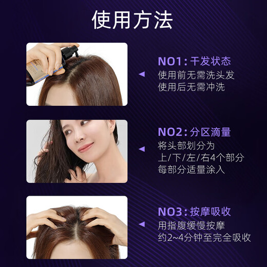 Ryo imported from South Korea to nourish scalp roots and hair-solidation nutrient solution scalp care control oil removal and itching 145ml spray type