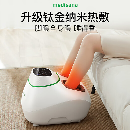 medisana德国足疗机足底部按摩器全自动按脚器脚底穴位暖脚器送老人MF103