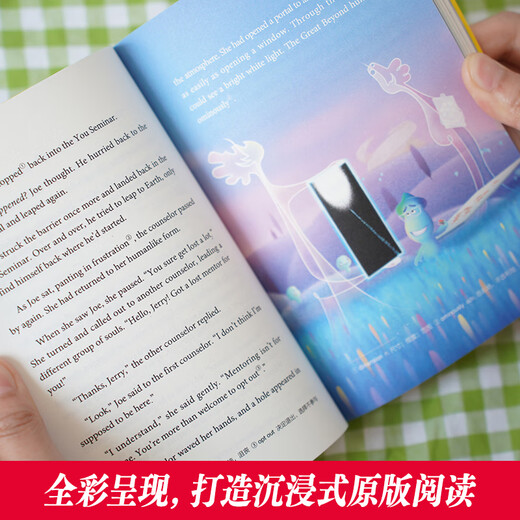 East China University of Science and Technology Disney Englisch Original Zootopia Tangled Metamorphosis Lilo und Stitch Earth Commissioner Cinderella Spider-Man Head Parallel Universe Brain Agent Frozen Alice SoulCoCoUp Beauty The Lion King Full Color Disney Rainbow Book mit Rapunzel Soul Journey