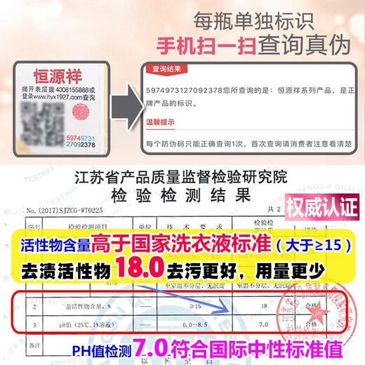 Hengyuanxiang down jacket cleaning agent machine washing special fluffy detergent water washing and detergent removal soft and smooth laundry detergent 1 bottle of down water washing + 1 bottle of wool fluffy