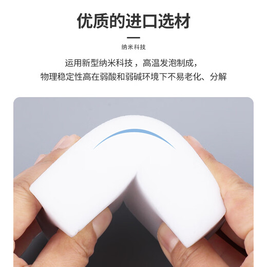 Clint Laika Clint Nano Sponge 30*40*50mm 8-piece decontamination magic shoe polishing kitchen and bathroom cleaning CC-5