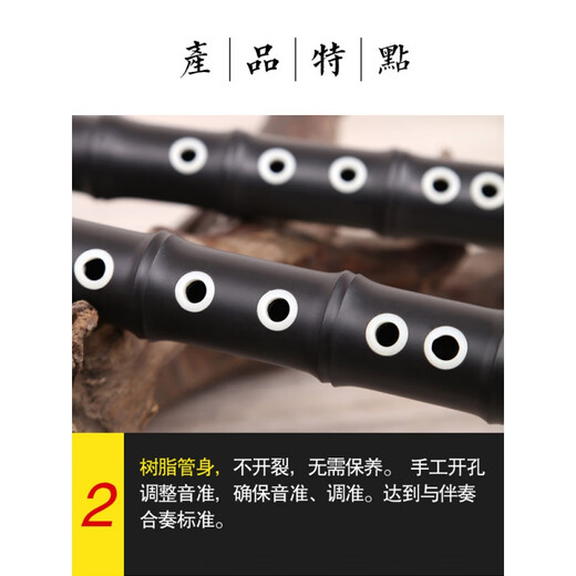玄鹤巴乌 竖吹  大音量 巴乌乐器 G/F调 单管乐器 G调+包+指法表+入门教学书