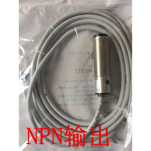 三栖虎全新原装SICK光电开关VTF184N12124P1212VTE184N4212 VTF18-4P1212 PNP输出
