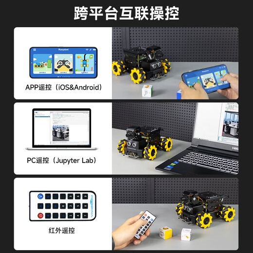 Yahboom (Yahboom) Raspberry Pi 5 Robot Ai Vision Car Python Programming McNam Ros Ros Robot Robot Camera de reconocimiento de la tarjeta Oficial Standard + TF (incluida Raspberry Pi 5-8 GB en la placa base)