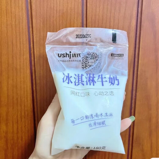 Yoshi Yoshi ice cream milk wheat milk transparent bag 12 bags ice cream 12 bags